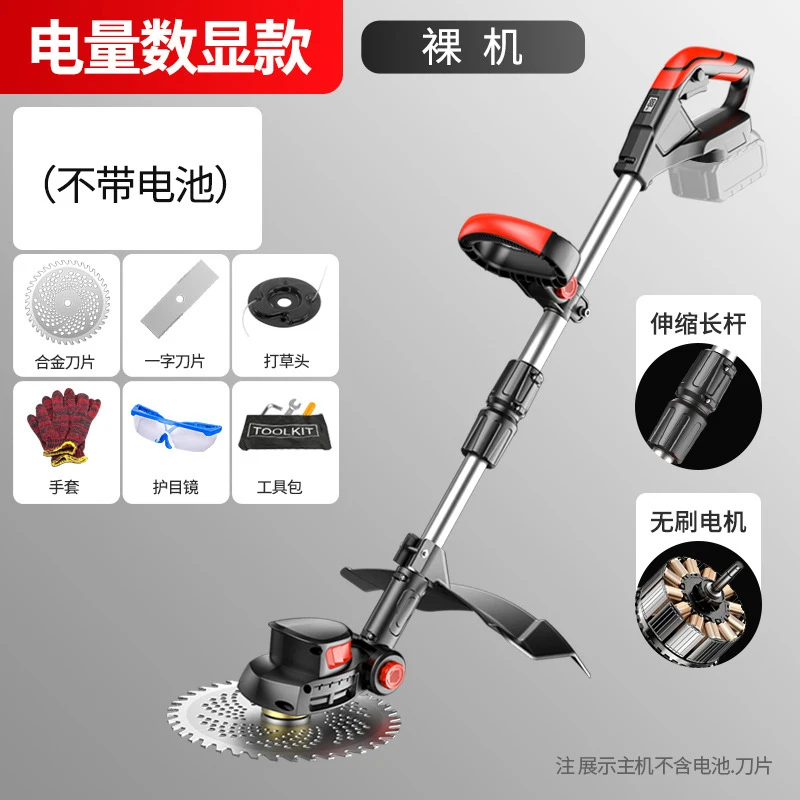 Gardening Tools Grass Cutter - Cordless Electric Lawn Mower Handheld Grass