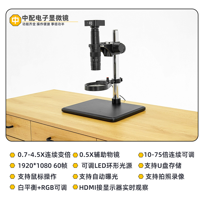 Microscope watch repair, repai - огляд і ціна Gardening Tools With Definition