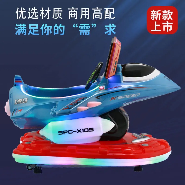 Children's electric coin MP5 h - огляд і ціна Gardening Tools With Definition