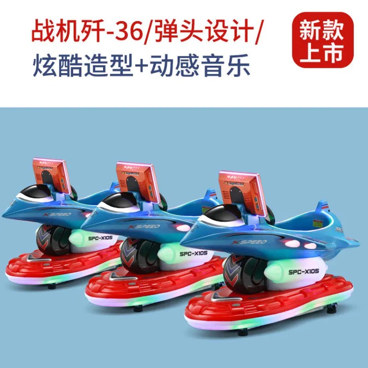 Children's electric coin MP5 h - огляд і ціна Gardening Tools With Definition