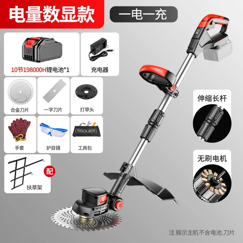 Cordless Electric Lawn Mower H - огляд і ціна Gardening Tools Grass Cutter