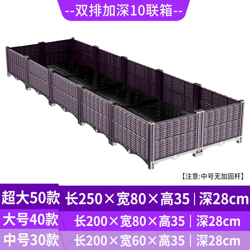 Self Watering Raised Garden Pl - огляд і ціна Self-Watering Planter